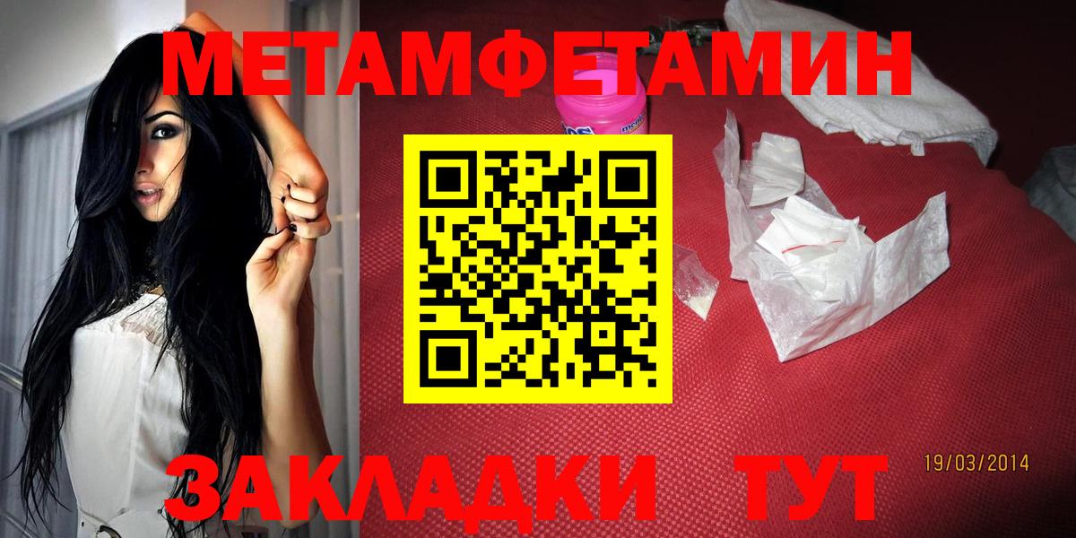 Тара  Марихуана  MDMA  Cocaine  ГАШИШ  Меф   Вход с VPN  Alpha-PVP СОЛЬ   ЭКСТАЗИ 