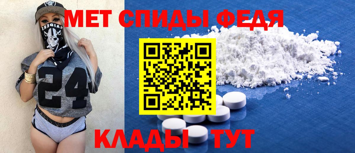Тара  Амфетамин Premium  Amphetamine  АМФ  Вход с VPN 