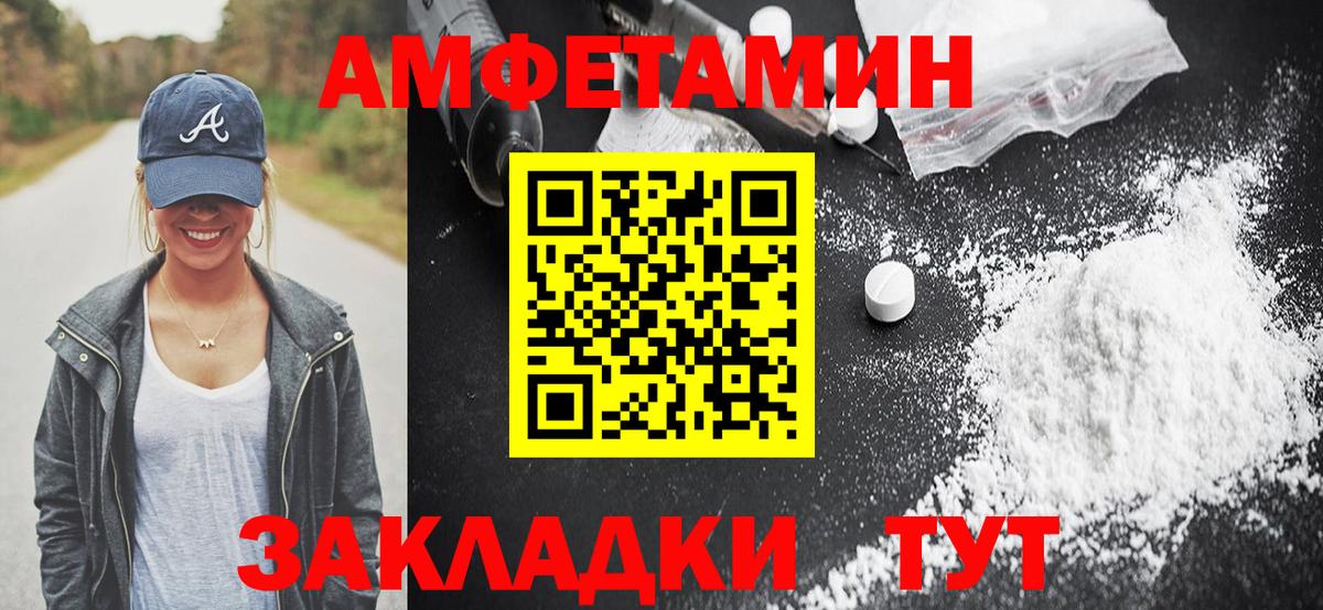Амфетамин 97% Тара