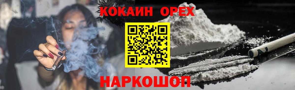 Кокаин Перу Тара