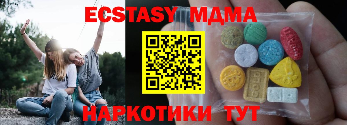 ЭКСТАЗИ louis Vuitton  Вход с VPN  Экстази mix  Тара 