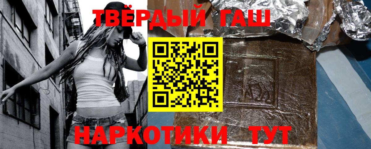Тара  ГАШИШ  Вход с VPN  ГАШ индика сатива 