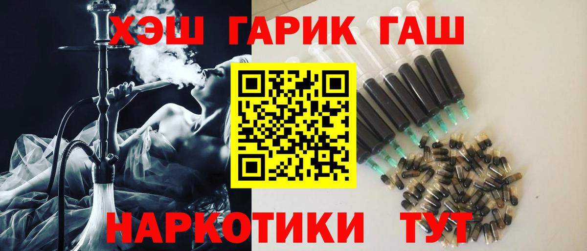 ГАШИШ 40% ТГК Тара