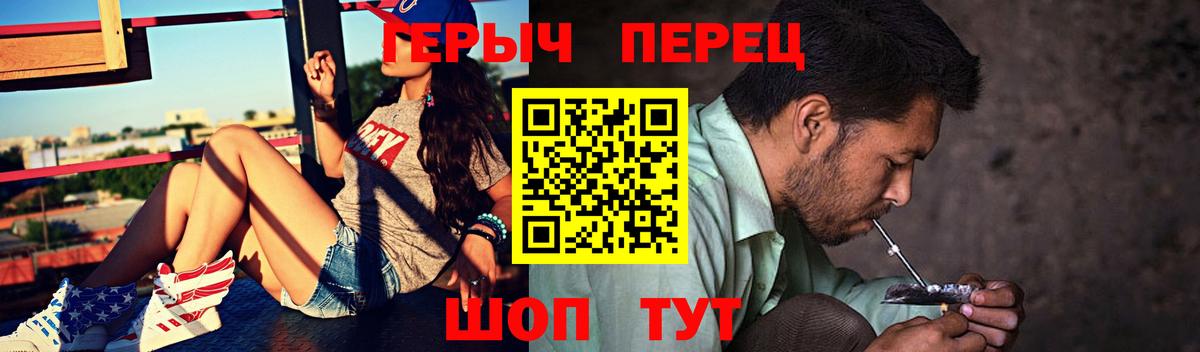 Тара  Героин VHQ  Вход с VPN 