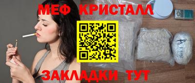а пвп мука Малгобек