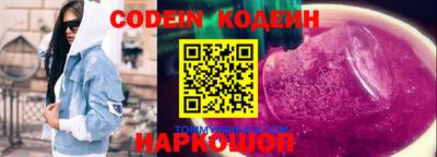марки lsd Мариинск