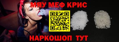 кокаин премиум Малоярославец