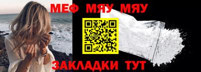 а пвп мука Малгобек