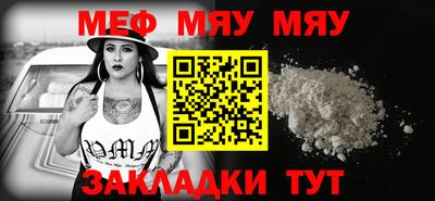 а пвп мука Малгобек