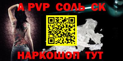 кокаин премиум Малоярославец