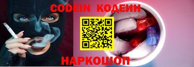 кокаин премиум Малоярославец