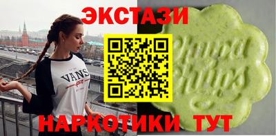 марки lsd Мариинск