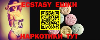 марки lsd Мариинск