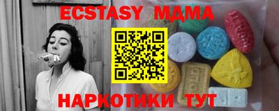 марки lsd Мариинск