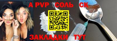 а пвп мука Малгобек