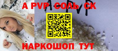 кокаин премиум Малоярославец