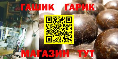 а пвп мука Малгобек