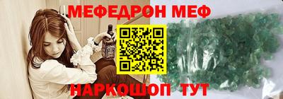 кокаин премиум Малоярославец