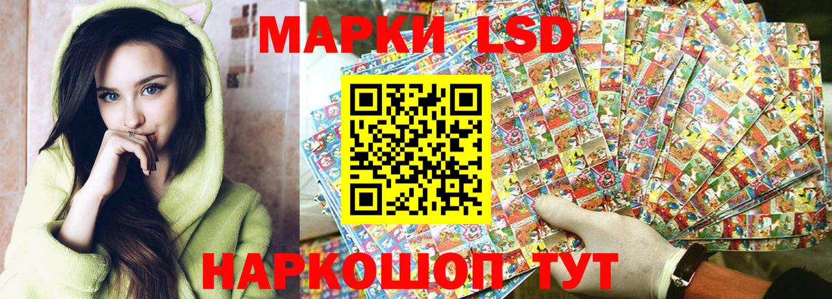 Наркотические марки 1,5мг Тара