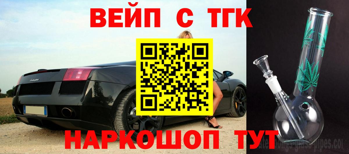 Дистиллят ТГК Wax Тара