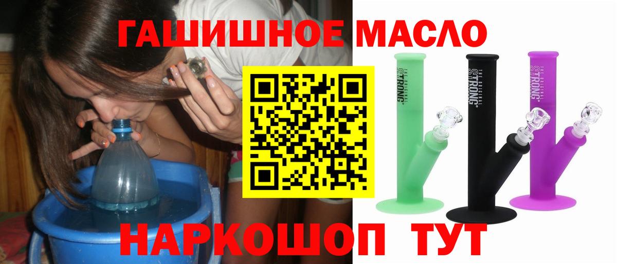 Тара  ТГК вейп с тгк  Вход с VPN 