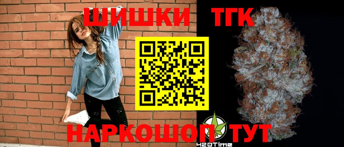 Тара  Бошки марихуана Ganja  Канабис семена  Вход с VPN  Бошки марихуана индика  Бошки Шишки THC 21% 