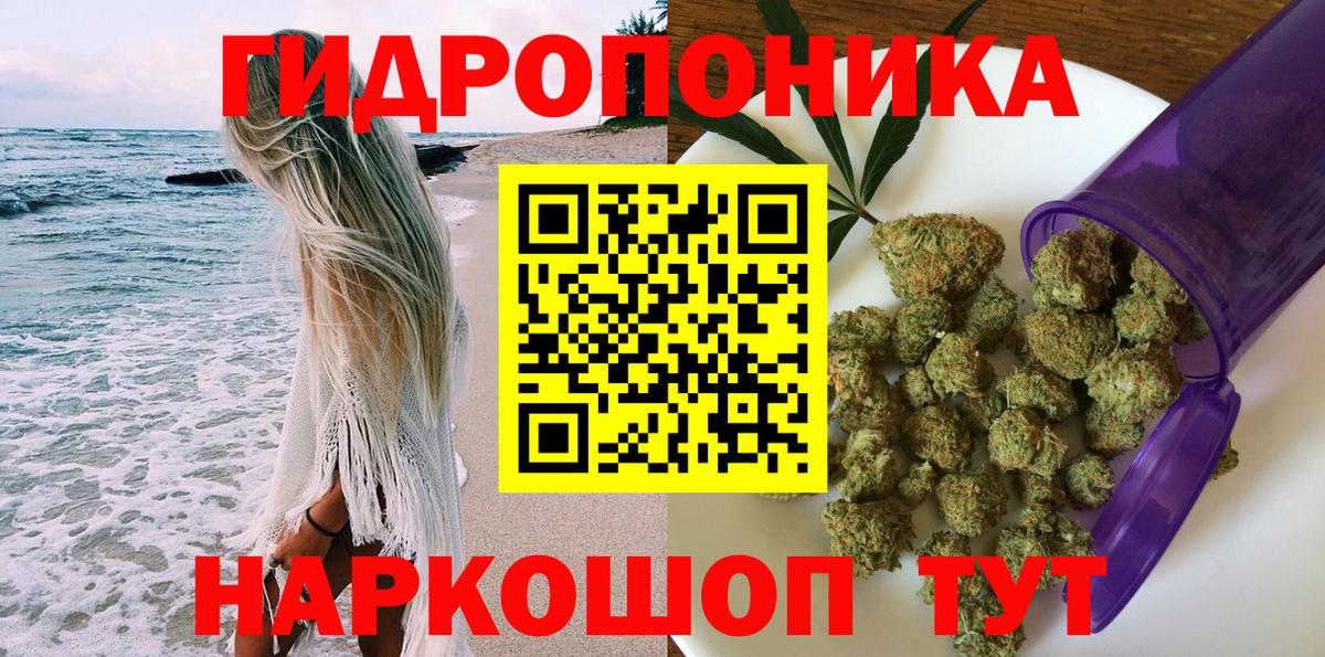 МАРИХУАНА конопля Тара